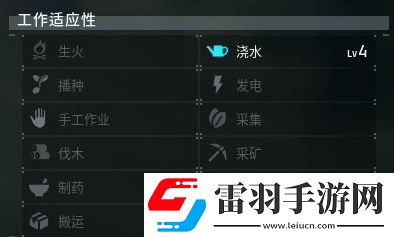 幻獸帕魯覆海龍捕捉位置介紹