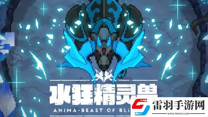 世界彈射物語EP