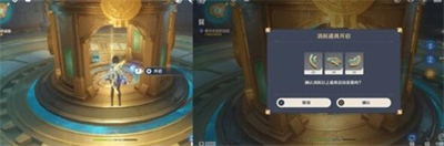 原神救世者的守靈第二章完成方法一覽