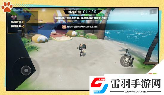 戰(zhàn)雙帕彌什臥貓藏鼠活動(dòng)怎么過