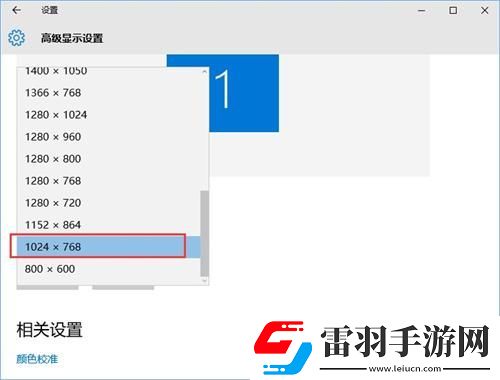 win10cf煙霧頭怎么調清楚win10系統煙霧頭調法