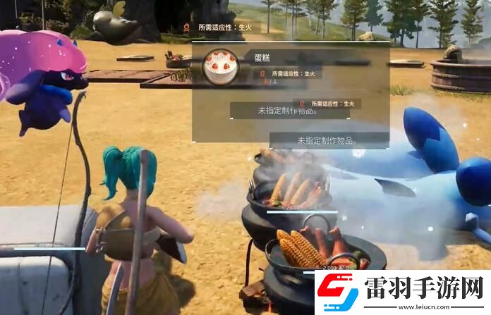 幻獸帕魯?shù)案庠趺醋?></p><p>蛋糕原材料獲取：</p><p>1、野莓果可以自己種植。</p><p style=