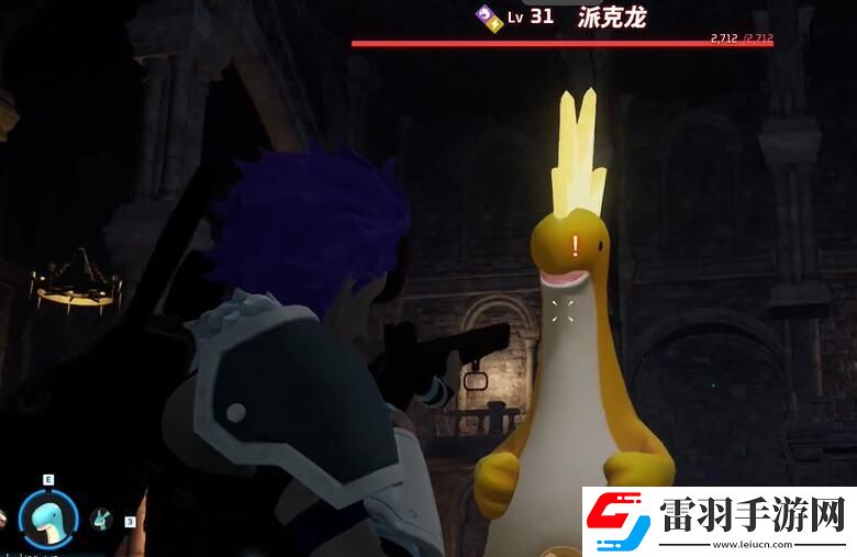 幻獸帕魯派克龍在哪