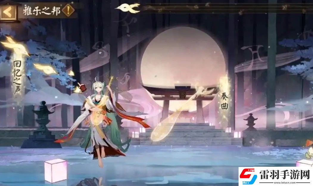 陰陽師術印共鳴玩法教學攻略