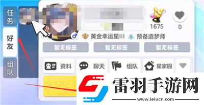 元夢之星呼叫機位置分享