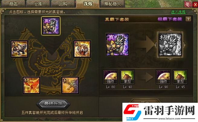 攻城掠地三圍全滿什么意思