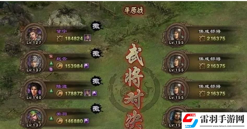 攻城掠地三圍全滿什么意思