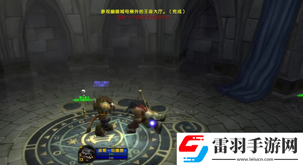 烏龜服兒童周部落任務流程