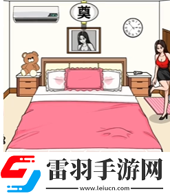 就我眼神好獨(dú)居女孩怎么過