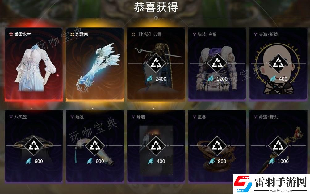 永劫無間怎么過新手