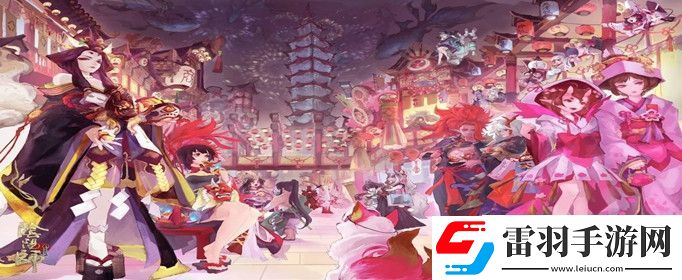 陰陽師術印共鳴玩法教學攻略