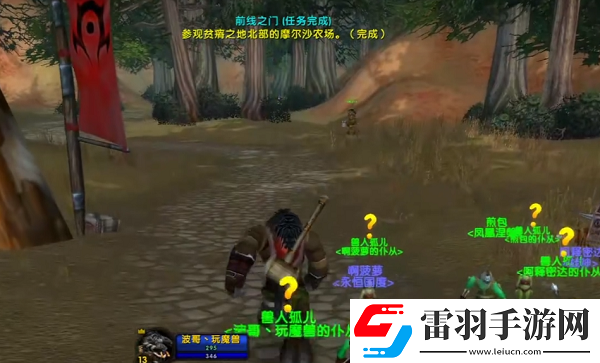 烏龜服兒童周部落任務流程