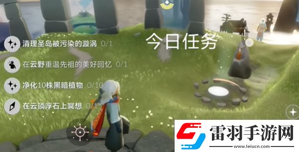 光遇6月3日每日任務(wù)攻略