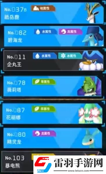 幻獸帕魯禁獵區(qū)有哪些帕魯