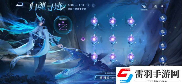 王者榮耀大司命在哪免費(fèi)領(lǐng)