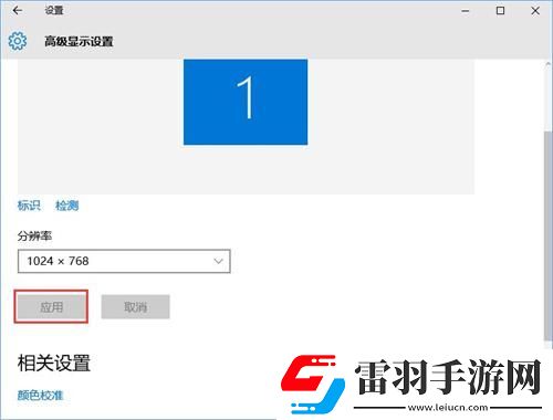 win10cf煙霧頭怎么調清楚win10系統煙霧頭調法