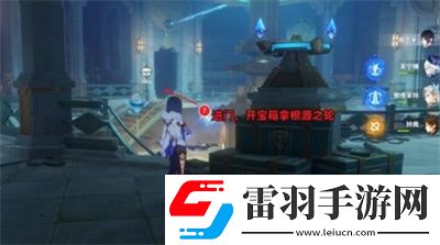 原神救世者的守靈第二章完成方法一覽