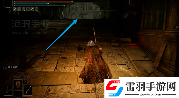 艾爾登法環黃金樹幽影第二章流程