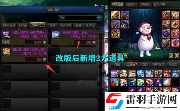 dnf次元風暴碎片作用介紹