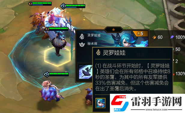 云頂之弈千玨是什么羈絆