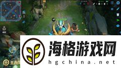 王者榮耀海島樂園2倍收益格位置介紹