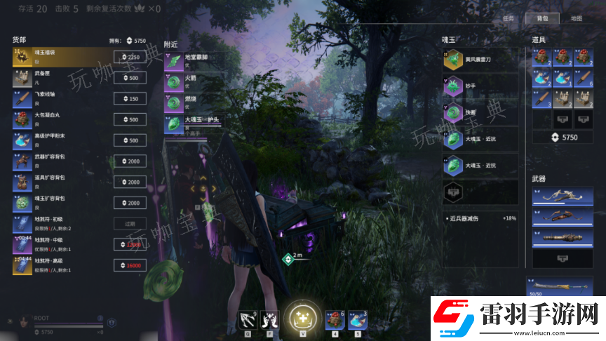 永劫無間怎么過新手