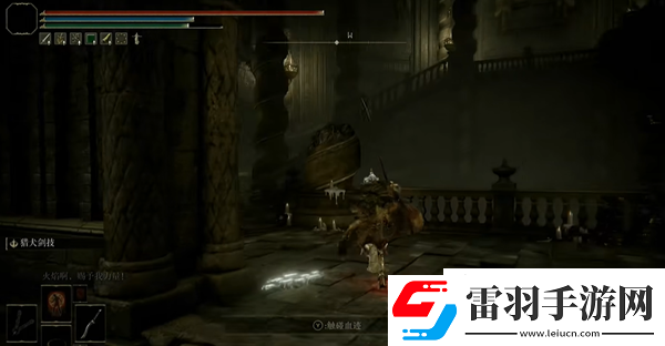 艾爾登法環黃金樹幽影第二章流程