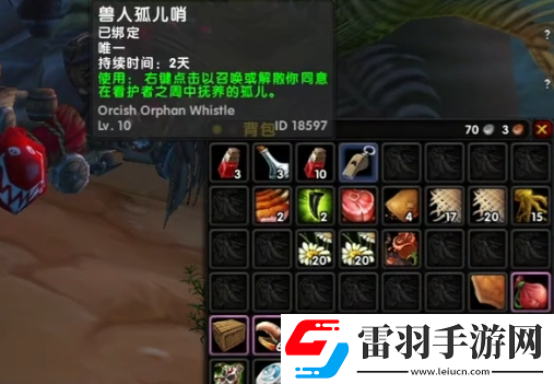 烏龜服兒童周部落任務流程