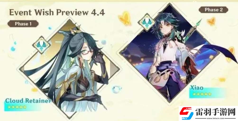 原神4.4版本卡池角色有什么4.4版本卡池角色預(yù)測(cè)一覽