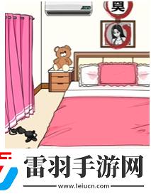 就我眼神好獨(dú)居女孩怎么過