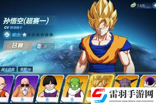 龍珠最強之戰搭配陣容推薦