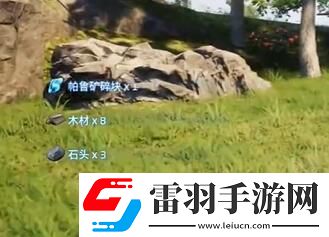 幻獸帕魯怎么拆除建筑物