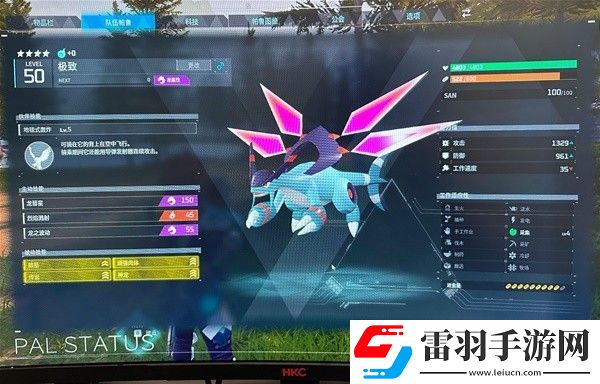 幻獸帕魯怎么保留詞條