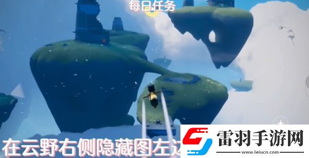 光遇6月3日每日任務(wù)攻略