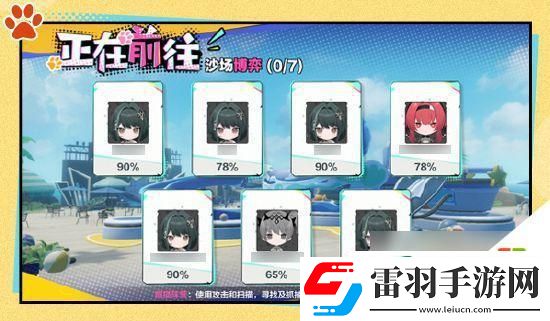 戰(zhàn)雙帕彌什臥貓藏鼠活動(dòng)怎么過