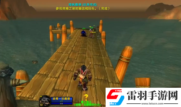 烏龜服兒童周部落任務流程