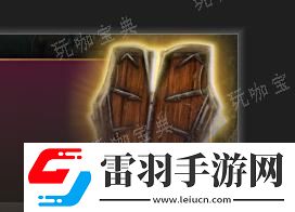 博德之門3埃布德的可靠盾牌