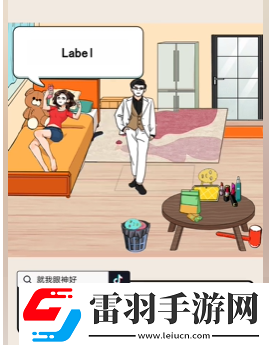 就我眼神好面膜世家怎么過