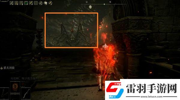 艾爾登法環黃金樹幽影第二章流程