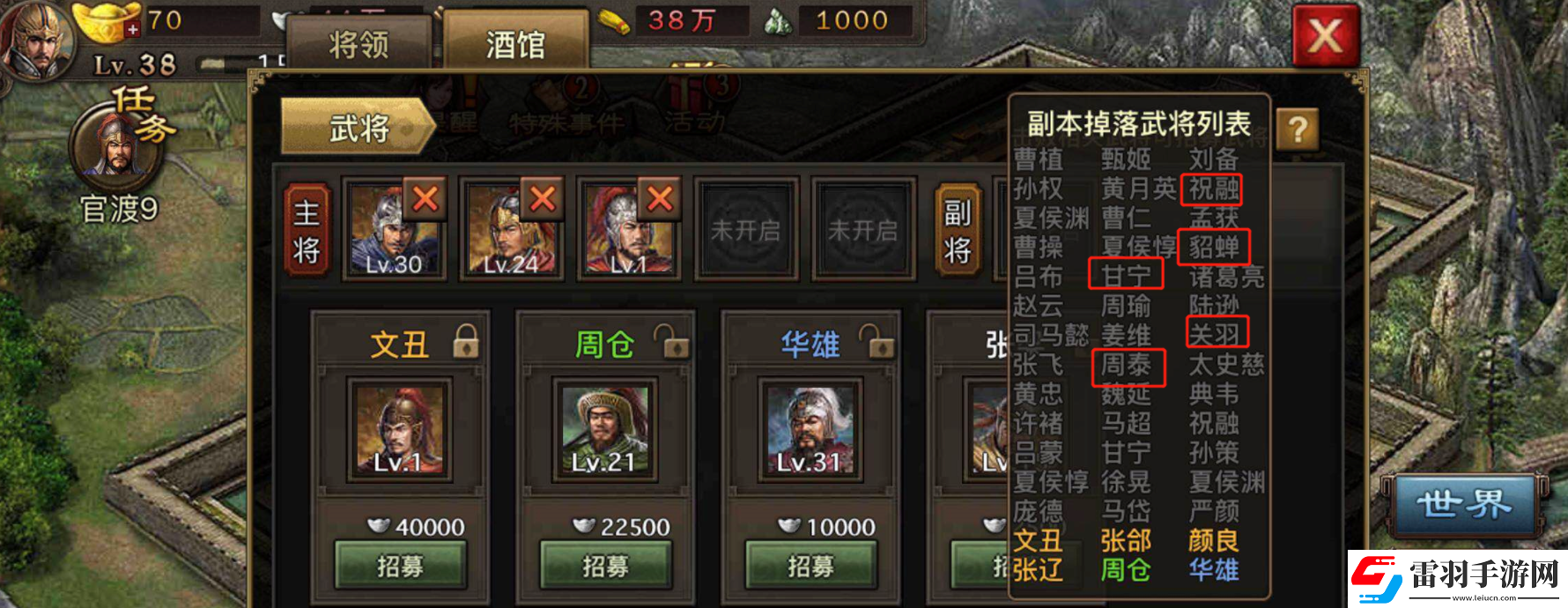 攻城掠地兵器使用技巧有哪些