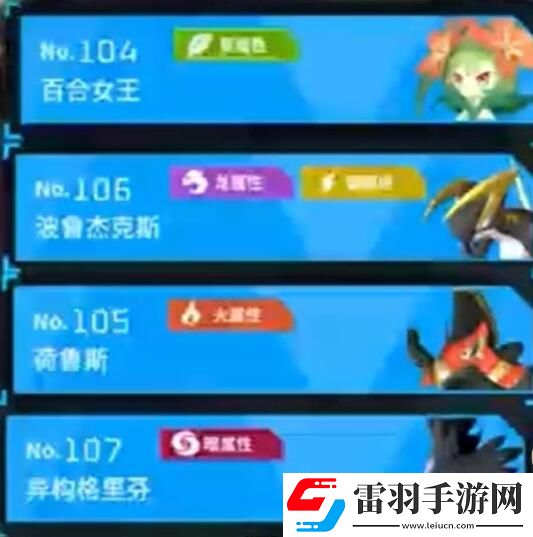 幻獸帕魯禁獵區(qū)有哪些帕魯