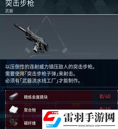 幻獸帕魯槍械科技有哪些