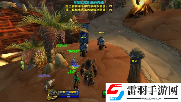 烏龜服兒童周部落任務流程