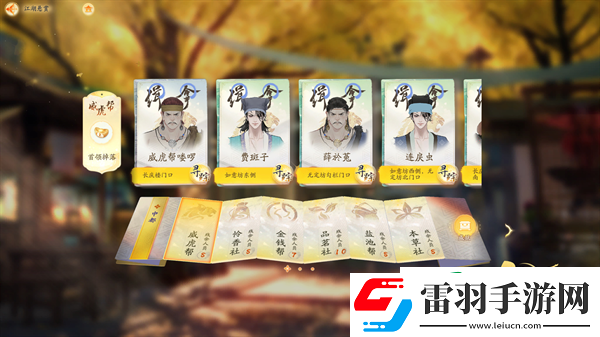 網易射雕起號要多久