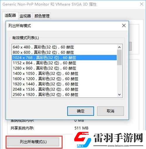 win10cf煙霧頭怎么調清楚win10系統煙霧頭調法