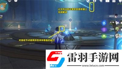 原神救世者的守靈第二章完成方法一覽