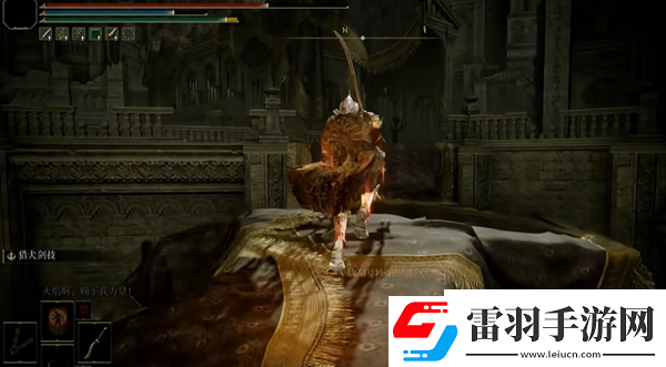 艾爾登法環黃金樹幽影第二章流程