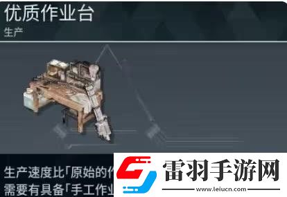 幻獸帕魯濃縮機怎么用