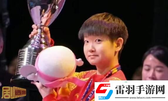 孫穎莎是大滿貫得主嗎