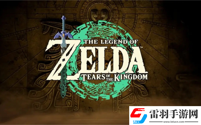 塞爾達(dá)傳說王國之淚大師劍獲得攻略分享